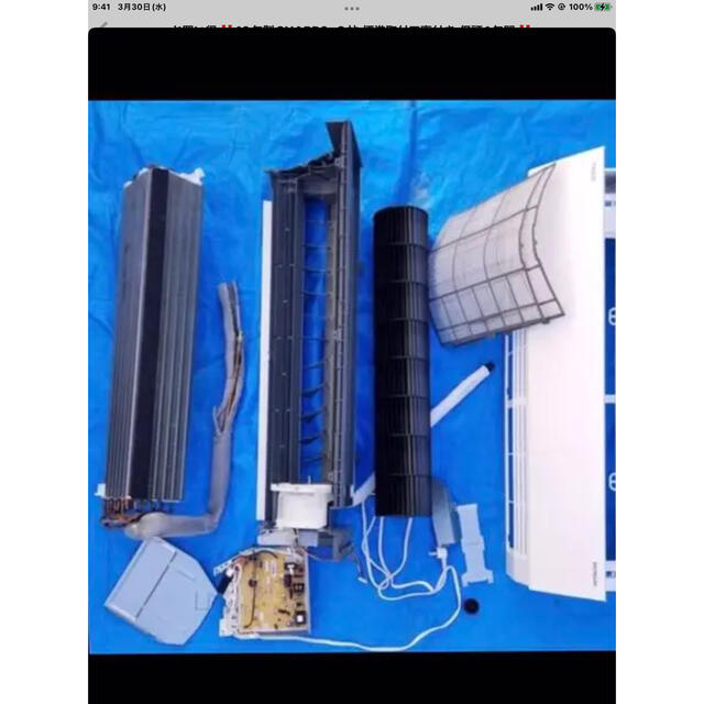 DAIKIN - 人気のDAIKIN,18年製,冷房9帖クラス,標準設置工事込み DAIKIN - 人気のDAIKIN,18年製,冷房9帖クラス,標準設置工事込み