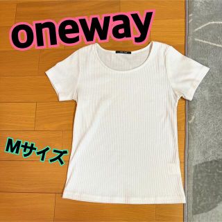 ワンウェイ(one*way)の処分★oneway★リブニットカットソー★トップス★Tシャツ★Mサイズ★白(Tシャツ(半袖/袖なし))