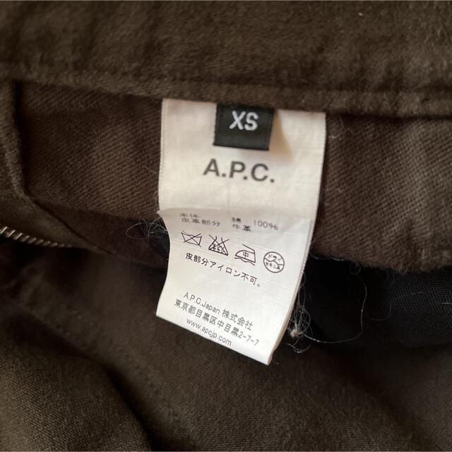 A.P.C. × KANYE アーペーセー　カニエカーゴパンツ　YEEZY メンズのパンツ(デニム/ジーンズ)の商品写真