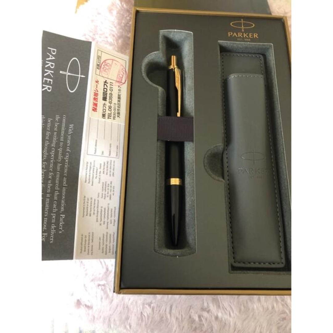 Parker - 新品 parker ボールペン ペンケース ギフトセット Parker - 新品 parker ボールペン ペンケース ギフトセット