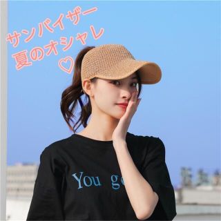 サンバイザー　韓国　通気性　風通し良い　ゴルフ　帽子　ベージュ　ゴルフ帽子　韓国(その他)