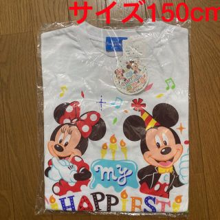 ディズニー(Disney)の匿名配送ok!未使用タグ付き　ディズニー商品　ミッキーミニーTシャツ 150cm(Tシャツ/カットソー)