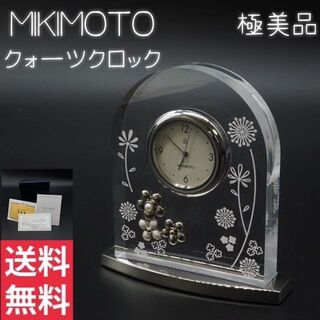 ミキモト パール 置時計の通販 100点以上 | MIKIMOTOのインテリア 