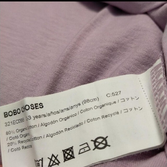 bobo chose(ボボチョース)の☆n’様ご専用☆BOBO CHOSES Tシャツ キッズ/ベビー/マタニティのキッズ服女の子用(90cm~)(Tシャツ/カットソー)の商品写真