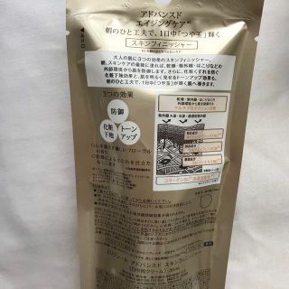 新品セットヤ　エリクシール スキンフィニッシャー　洗顔料