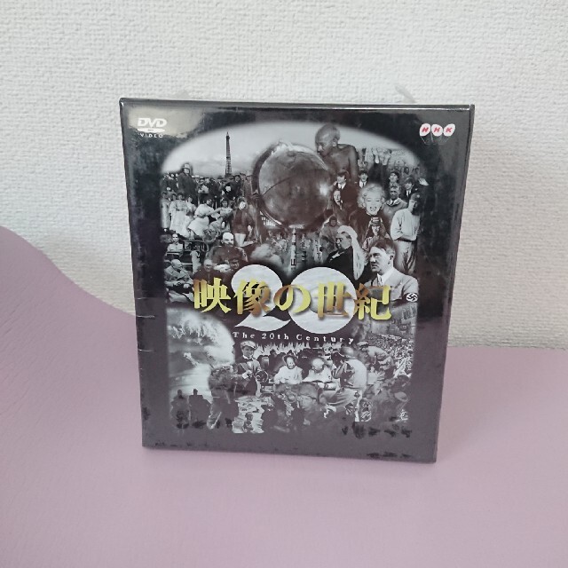 NHK DVD BOX「映像の世紀」全11集〈11枚組〉