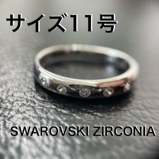 スワロフスキー(SWAROVSKI)のはるさま専用、シルバー スワロフスキー CZ  リング2点セット(リング(指輪))