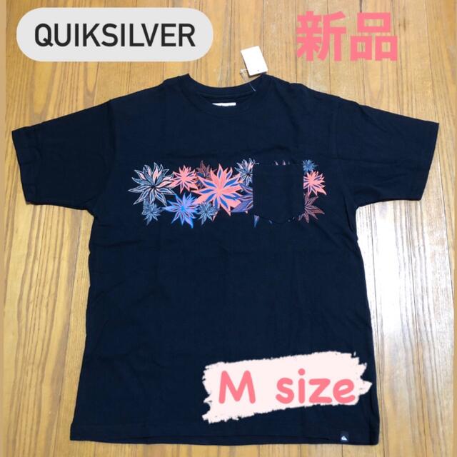 QUIKSILVER(クイックシルバー)の【新品】QUIKSILVER メンズＴシャツ M メンズのトップス(Tシャツ/カットソー(半袖/袖なし))の商品写真