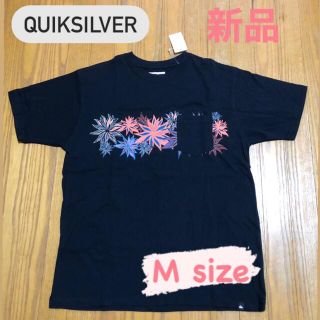 クイックシルバー(QUIKSILVER)の【新品】QUIKSILVER メンズＴシャツ M(Tシャツ/カットソー(半袖/袖なし))