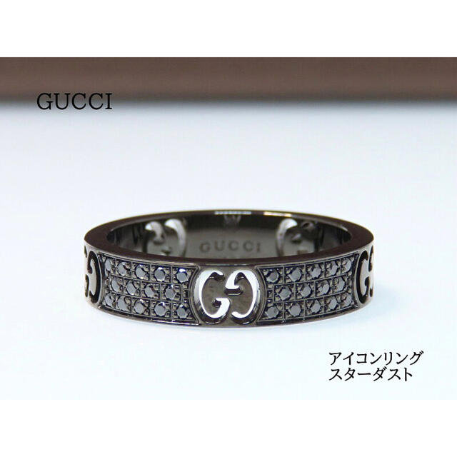 Gucci(グッチ)のゆり様専用【美品】GUCCI 750 アイコンリング ブラックダイヤモンド レディースのアクセサリー(リング(指輪))の商品写真