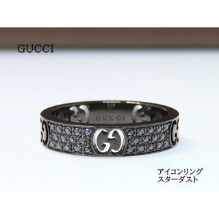 グッチ(Gucci)のゆり様専用【美品】GUCCI 750 アイコンリング ブラックダイヤモンド(リング(指輪))