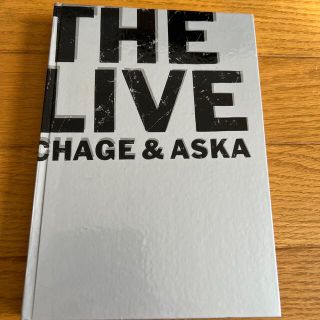 CHAGE&ASKA Liveパンフレット(ミュージシャン)