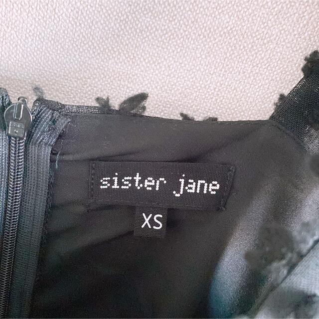 Sister jane ♥️ワンピース 美品 レディースのワンピース(ロングワンピース/マキシワンピース)の商品写真