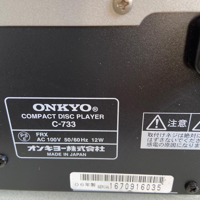 ONKYO(オンキヨー)のONKYO、  CDプレイヤーＣ733 スマホ/家電/カメラのオーディオ機器(その他)の商品写真