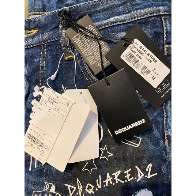 DSQUARED2(ディースクエアード)のDSQUARED2 ディースクエアード 新品 SKATER JEAN デニム メンズのパンツ(デニム/ジーンズ)の商品写真