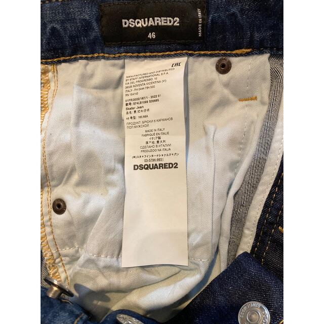 DSQUARED2(ディースクエアード)のDSQUARED2 ディースクエアード 新品 SKATER JEAN デニム メンズのパンツ(デニム/ジーンズ)の商品写真