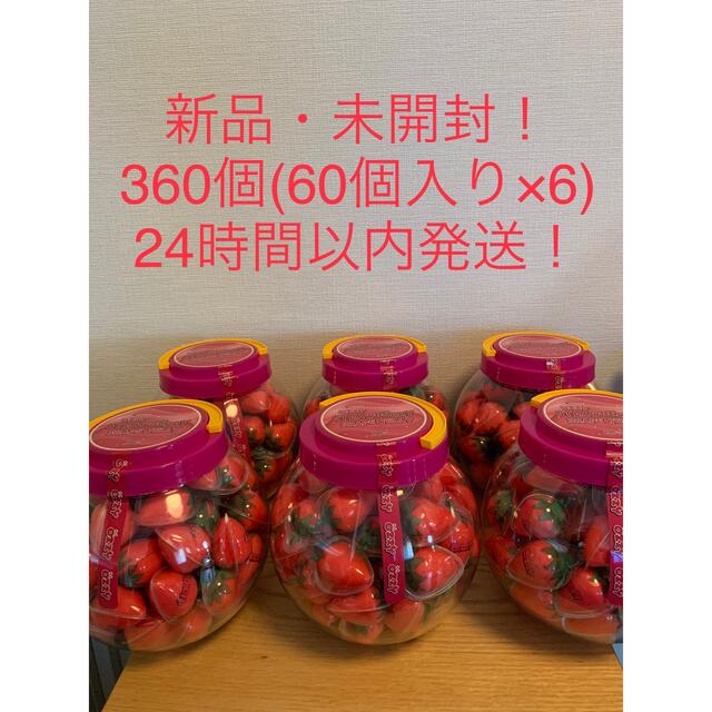 【新品・未開封！】 ozzy イチゴグミ 360個入り(60個入り×6)菓子/デザート