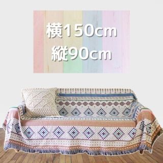 ソファカバーの通販 9,000点以上 | フリマアプリ ラクマ
