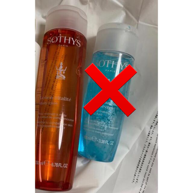 SOTHYS/ソティス | フリマアプリ ラクマ 売れ済公式 【バラ売可】 ソティス化粧品 ファンデーション