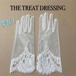 THE TREAT DRESSINGウェディンググローブ ショートグローブ(その他)