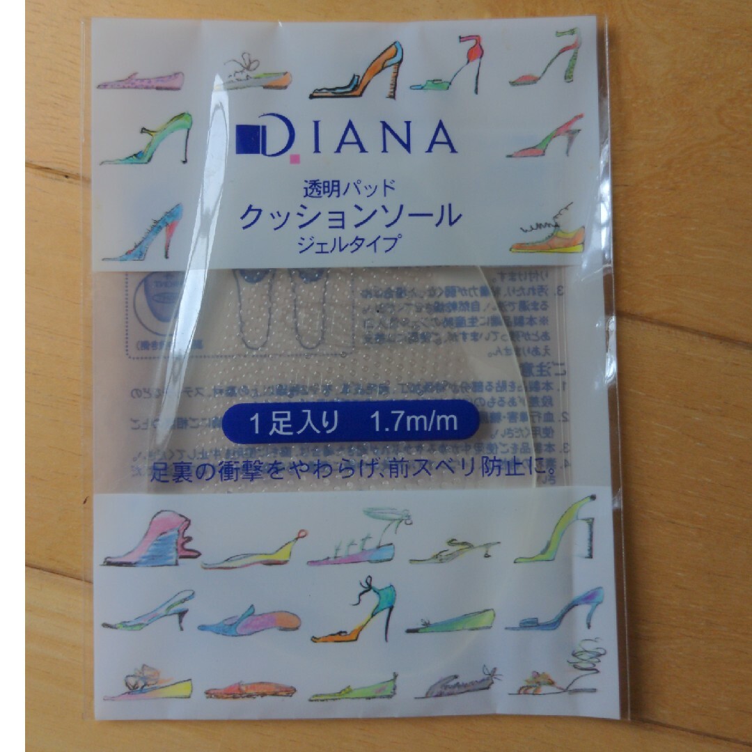 ☆DIANA ダイアナ パンプス 23.5㌢ グレー おまけ付!!!!!☆