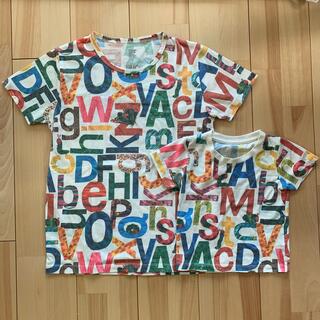 グラニフ(Design Tshirts Store graniph)の【グラニフ】「はらぺこあおむし」Tシャツ2枚セット(Tシャツ/カットソー)