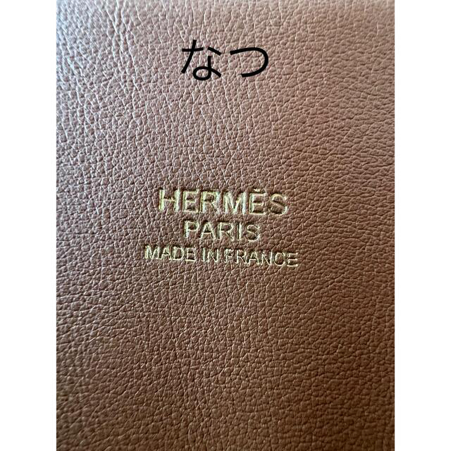 【美品】HERMES エルメス ボリード31 ゴールド ゴールド金具