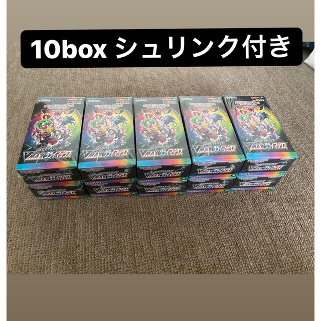 vmaxクライマックス　10BOX  シュリンク付き