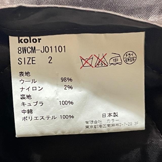 kolor(カラー)のカラー ダウンジャケット サイズ2 M メンズ メンズのジャケット/アウター(ダウンジャケット)の商品写真