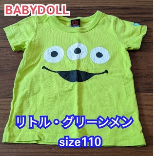 ベビードール(BABYDOLL)のBABYDOLL ベビードール リトルグリーンメン Tシャツ 110(Tシャツ/カットソー)
