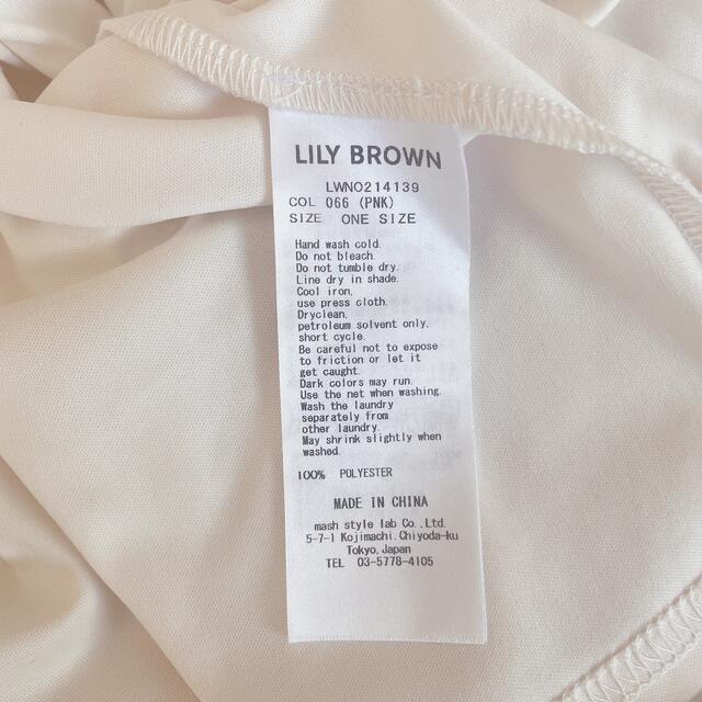 Lily Brown(リリーブラウン)のlilybrown ♡ ニットベストレイヤードワンピース レディースのワンピース(ロングワンピース/マキシワンピース)の商品写真
