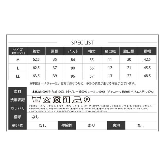 長袖シャツ レディースのトップス(シャツ/ブラウス(長袖/七分))の商品写真