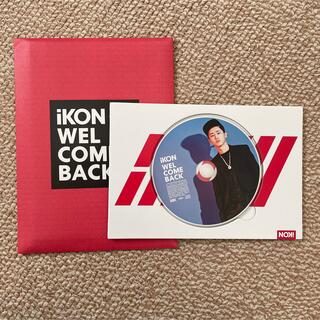 アイコン(iKON)のiKON WELCOME BACK CD ハンビン B.I(K-POP/アジア)