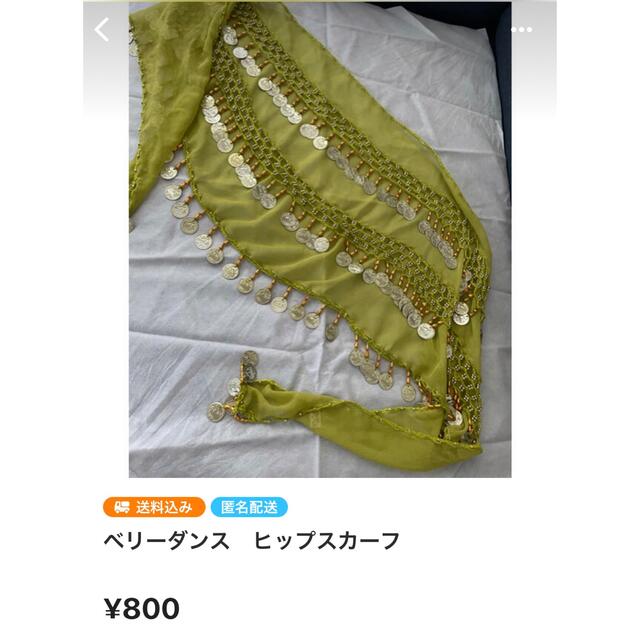 タツミ様専用　ヒップスカーフ2点セット レディースのレディース その他(その他)の商品写真