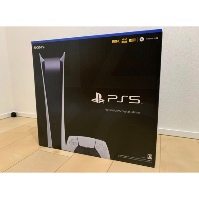 新品未開封　Playstation5(PS5) デジタルエディション 即日発送可