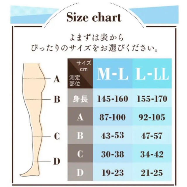 新品、未使用】正規品 ベルミス スリムレギンス M-L2枚セットの通販 by ...