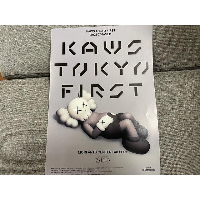 MEDICOM TOY(メディコムトイ)のKAWS クリアファイル2枚セット エンタメ/ホビーのエンタメ その他(その他)の商品写真