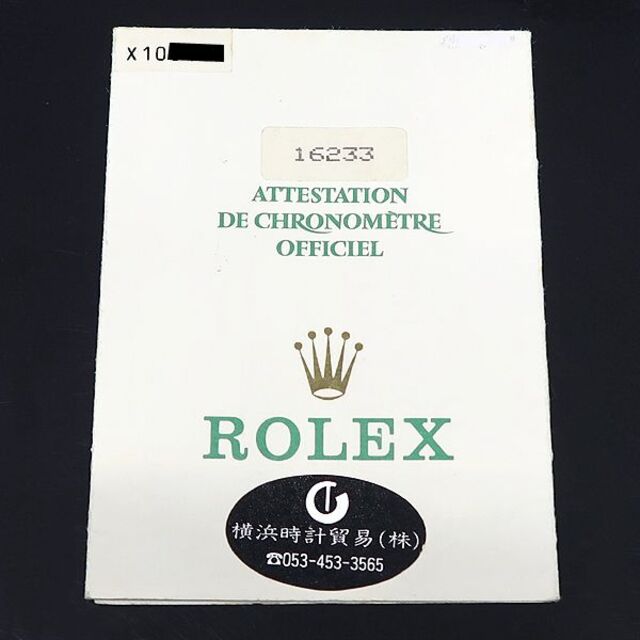 ROLEX ロレックス 16233 デイトジャスト X番 ギャランティ ㊺