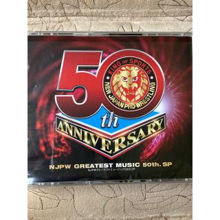 値引き　新日本プロレスリング NJPWグレイテストミュージック 50th.SP(その他)