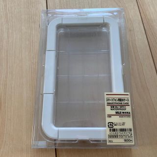 ムジルシリョウヒン(MUJI (無印良品))の【無印良品】スマートフォン用防水ケース(iPhoneケース)