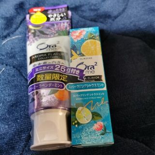 歯みがき粉(歯磨き粉)