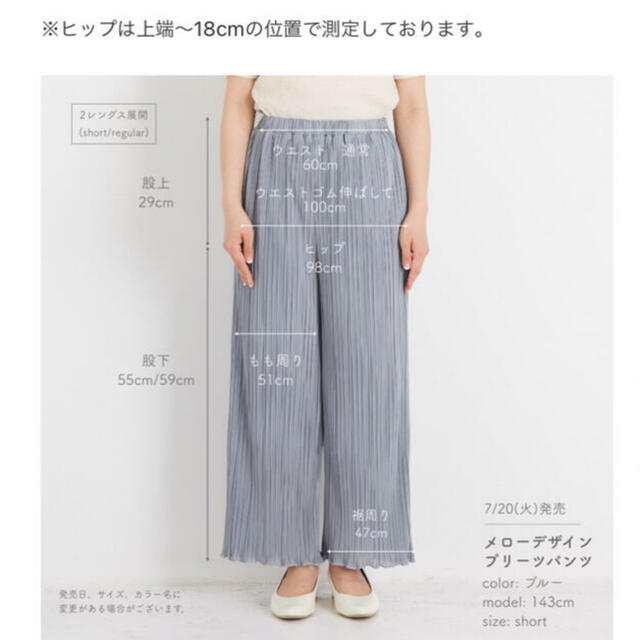 GW割引‼️8,900円→ COHINA メローデザインプリーツパンツshort