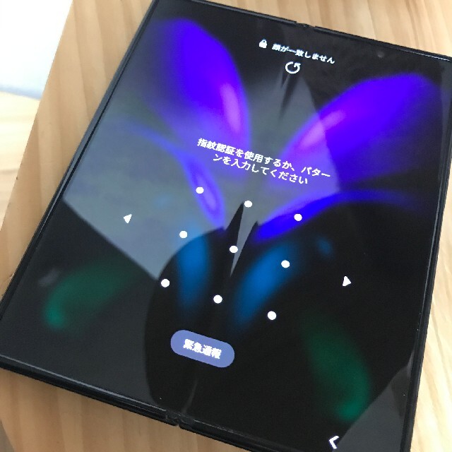 Galaxy Z Fold2 5G 512GB SM-F9160