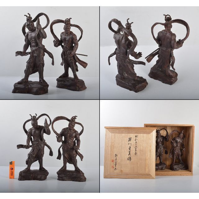 彫刻家 早川亜美作 古銅 金剛力士像 仁王像 一対 共箱 D R4390C - 彫刻