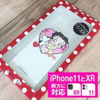 ベティブープ(Betty Boop)のベティ iPhone11 /XR 兼用 スマホケース (iPhoneケース)