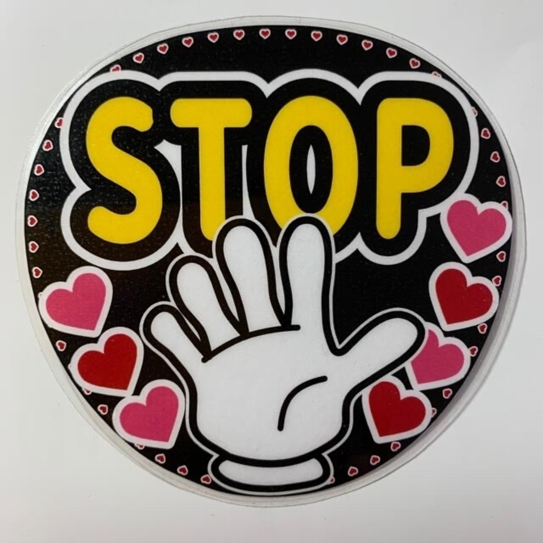 ファンサうちわ文字 「STOP」規定内サイズ☆ラミネート エンタメ/ホビーのタレントグッズ(アイドルグッズ)の商品写真