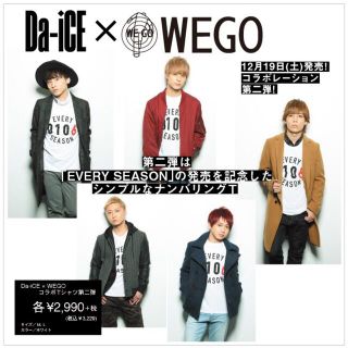 ウィゴー(WEGO)のDa-iCE WEGOコラボT(アイドルグッズ)