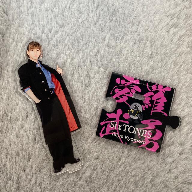 Johnny's(ジャニーズ)のアクリルスタンド(京本大我) エンタメ/ホビーのタレントグッズ(アイドルグッズ)の商品写真