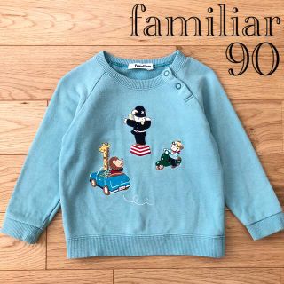 ファミリア(familiar)のfamiliar ファミリア グリーン ファミちゃん トレーナー 90(Tシャツ/カットソー)