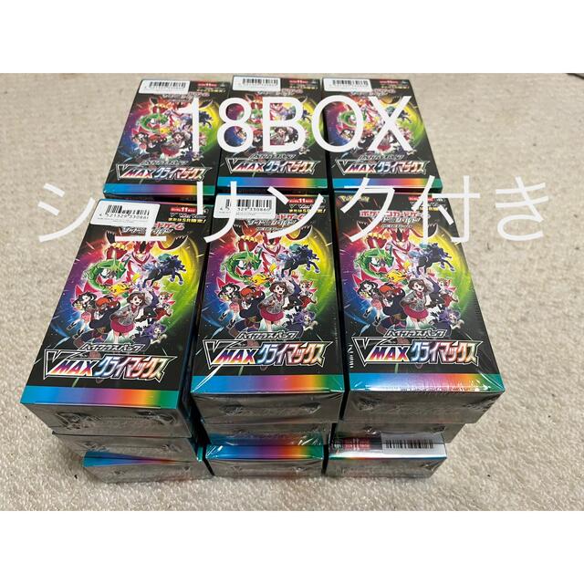 ポケモンカードゲーム　VMAXクライマックス　シュリンク付き18BOX